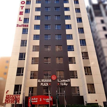 Al Muhanna Plaza Luxury Apartments Кувейт Екстериор снимка