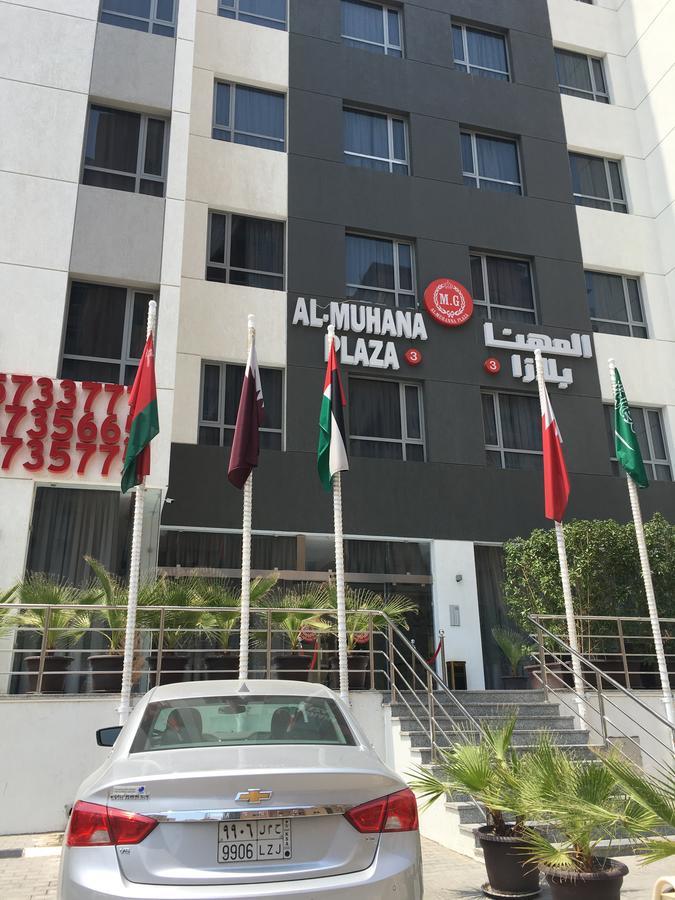 Al Muhanna Plaza Luxury Apartments Кувейт Екстериор снимка
